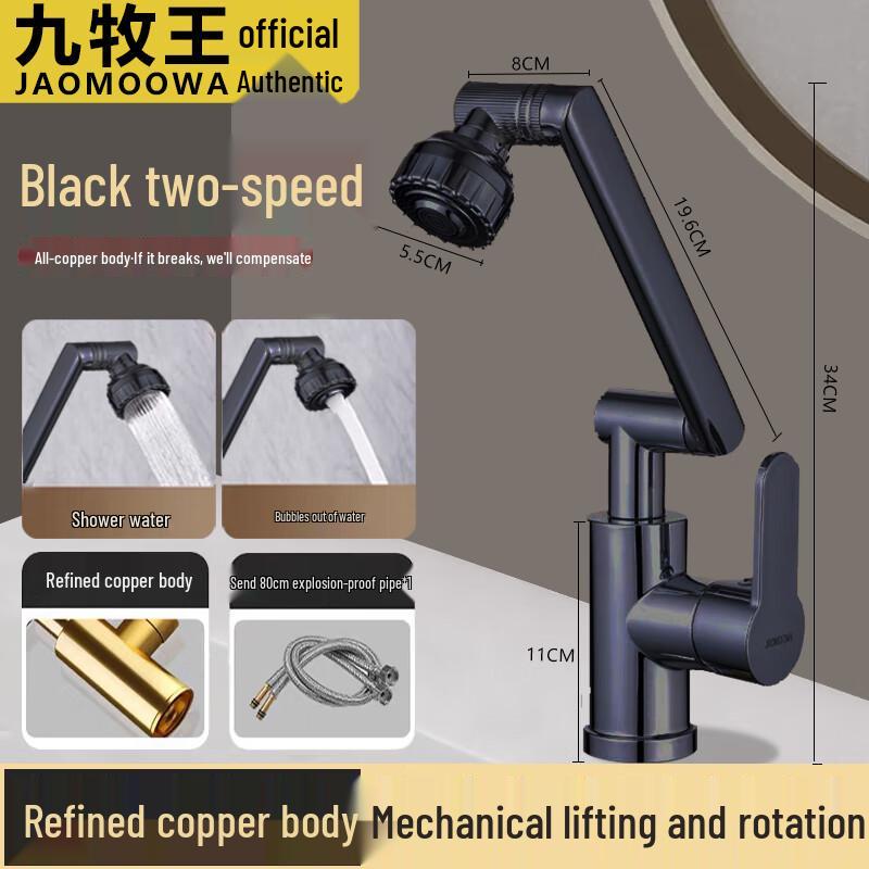 

ZISIZ Black All-Copper Flexible Kitchen Faucet