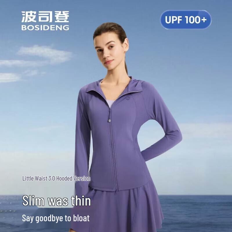 BOSIDENG B261326458 Hooded Breathable Sun Protection Jacket