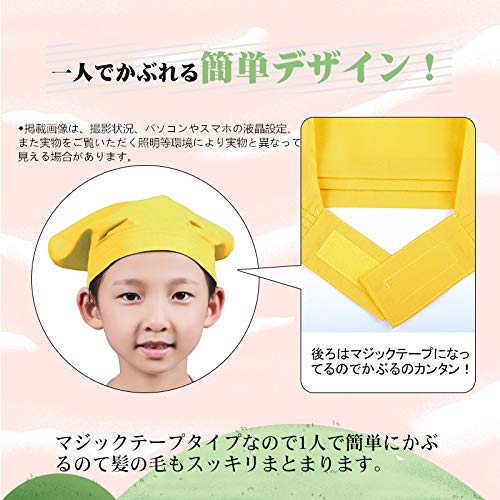 OTAKUMARKET Triangle Scarf for Kids, Perfect for School Lunches, Boys and Girls, Velcro Closure, Easy to Wear Alone, Solid Color, Available in 8 Color