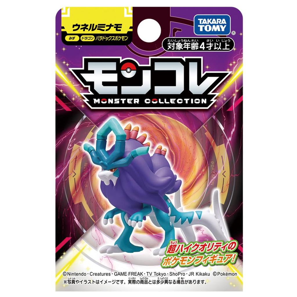Pocket Monster Monster Collection Paradox Pokemon Unelminamo