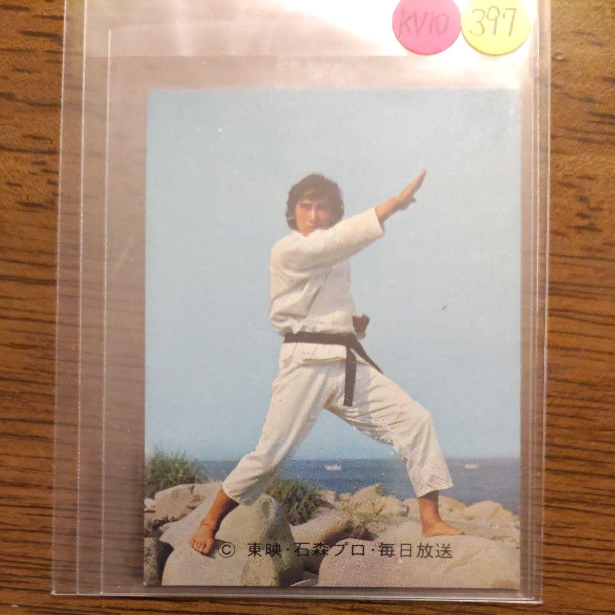 Used Super Rare Old Calbee Kamen Rider V3 Card KV10 Edition No. 397 Good Condition