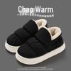 Men's and Women's Winter Waterproof Cotton Slippers - Silent, Plush, Warm, Thick Sole, Closed Heel, Deodorant Down Cloth