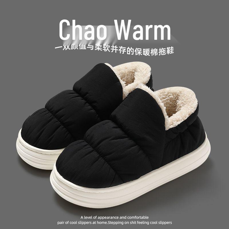 Men's and Women's Winter Waterproof Cotton Slippers - Silent, Plush, Warm, Thick Sole, Closed Heel, Deodorant Down Cloth