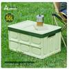 Suncojia Outdoor tragbare Aufbewahrungsbox