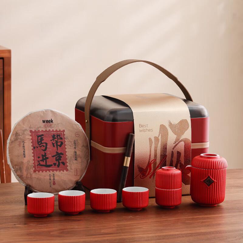 Hongyu Tea Charm Fortune 13-Piece Ceramic Tea Set