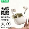 BIAZE Auricolari Bluetooth Wireless D91