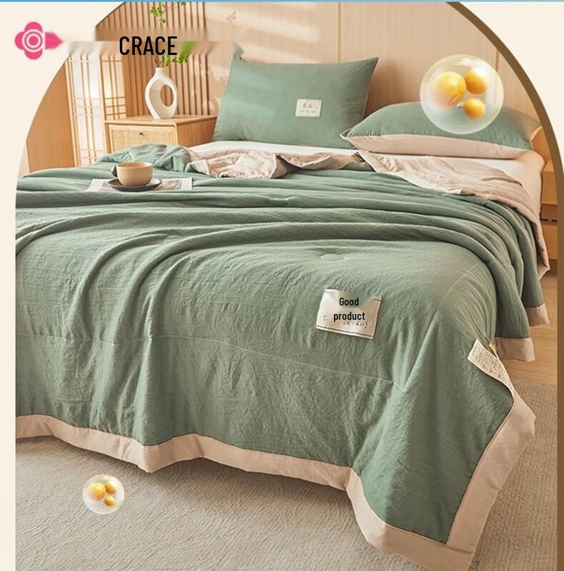 Grace 7A Washed Cotton Morandi Summer Cooling Quilt