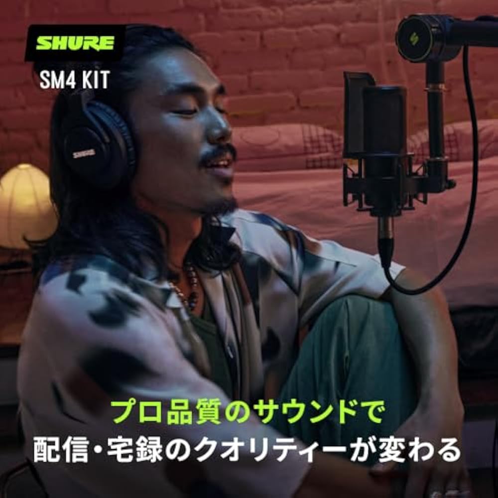 SHURE Sure SM4 Home Recording Microphone Kit SM4-K-KIT: Condenser Microphone Shock Mount Pop Filt...