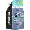 h&s - 5 In1 Hair & Scalp Solution Mild Moisture Shampoo