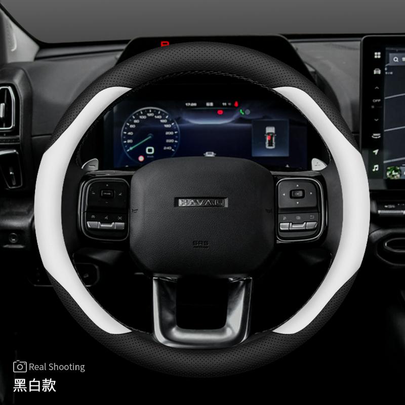 Leather Car Steering Wheel Cover for Haval H9 H7 H6 HEV GT H5 Dargo Jolion F7 F7x 2025 2026 Accessories