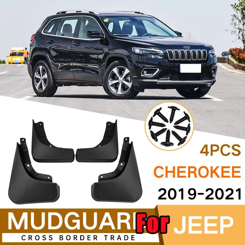 FOR Jeep Cherokee 2011- Mudguard Fender Mud Flap Guards Splash Mudflaps Car Accessories Mudguards Front Rear 4pcs