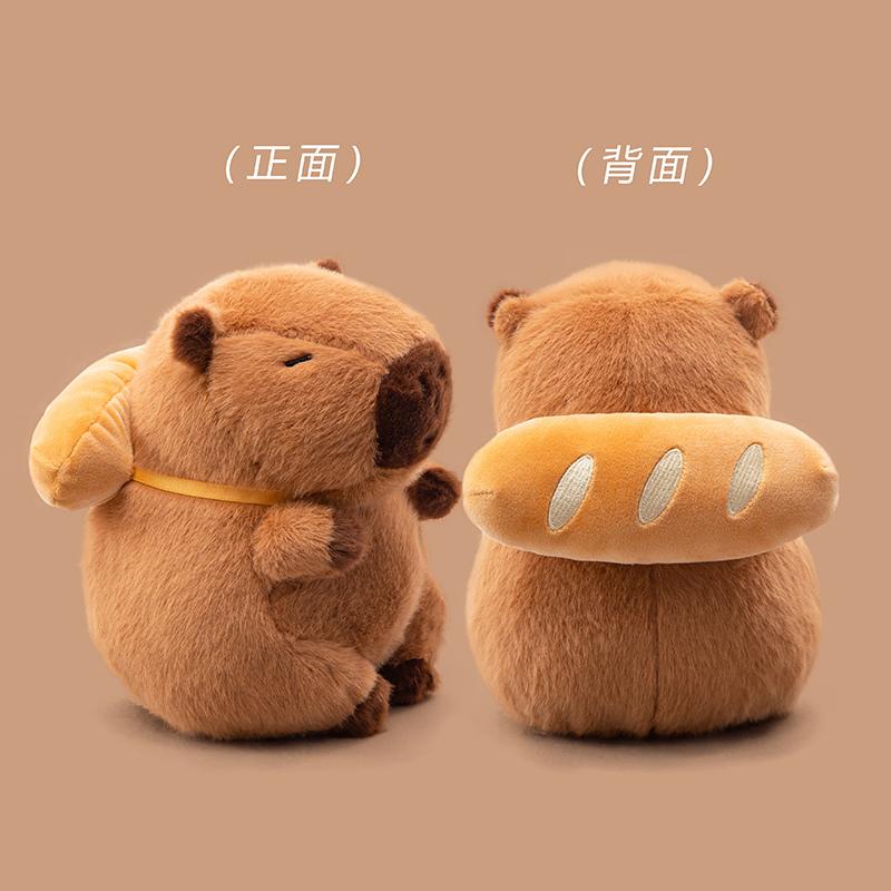 Cartoon Capybara Plush Toy Stuffed Animals Snack Backpack Baguette French Fries Doughnut Croissant Decor Birthday Gifts For Baby