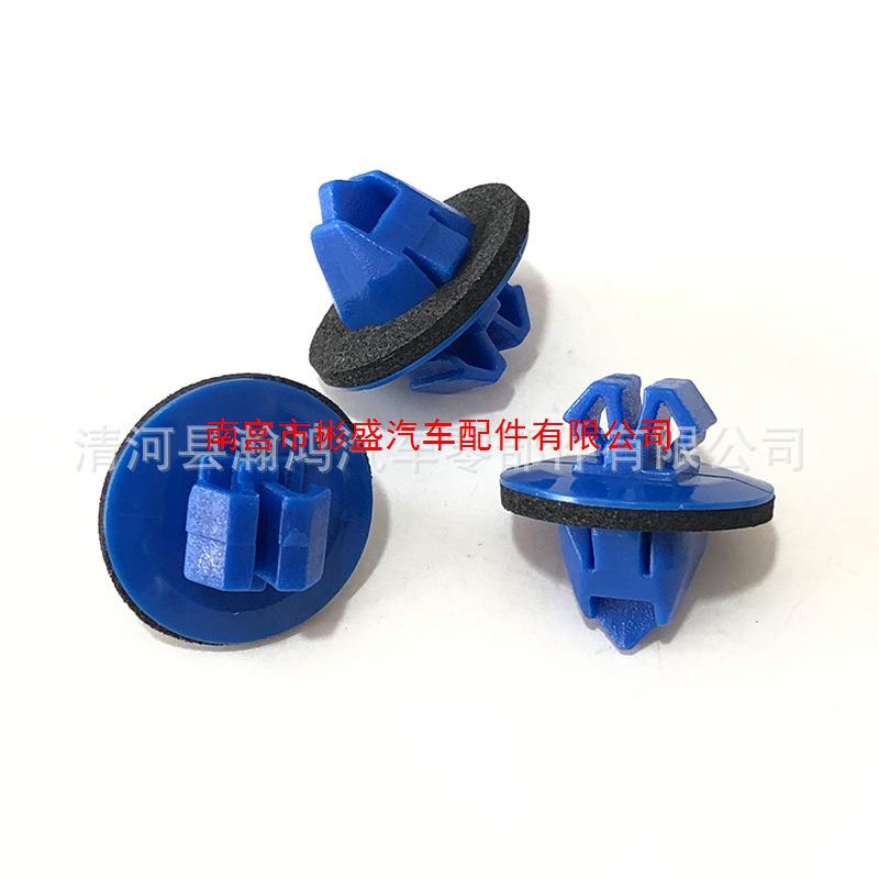 Fender Clip Fastener for Toyota Camry, Corolla, Crown (Part 75495-35010)