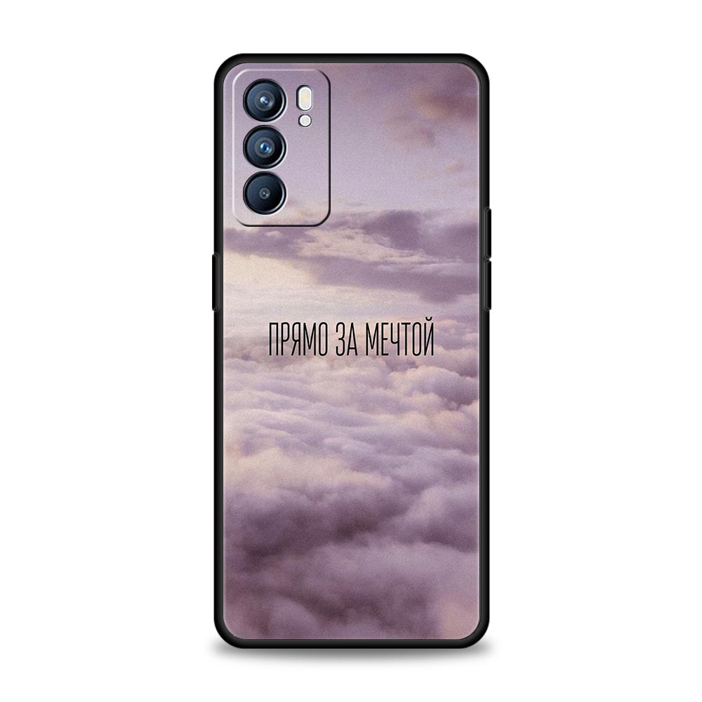 Russian Quote Slogan Scenery Case For Oppo Find X6 X5 A54 A53 A52 A9 A15 A95 A17 A16 A76 A74 A57 Reno7 Reno6 Pro Plus 5G Cover