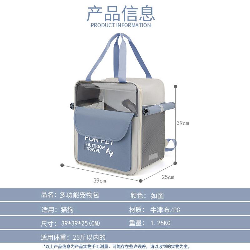 Cat bag can be lifted in large capacity when going out, breathable backpack portable pet bag universal for cats and small dogs