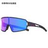Outdoor Sports Windproof and Sandproof Bicycle Glasses Fashionable Polarized Color-changing Glasses