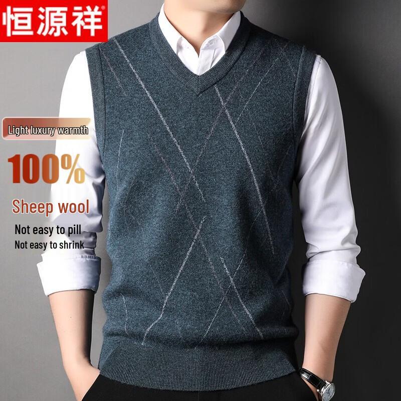 Hengyuanxiang Men's V-Neck Striped Wool Vest