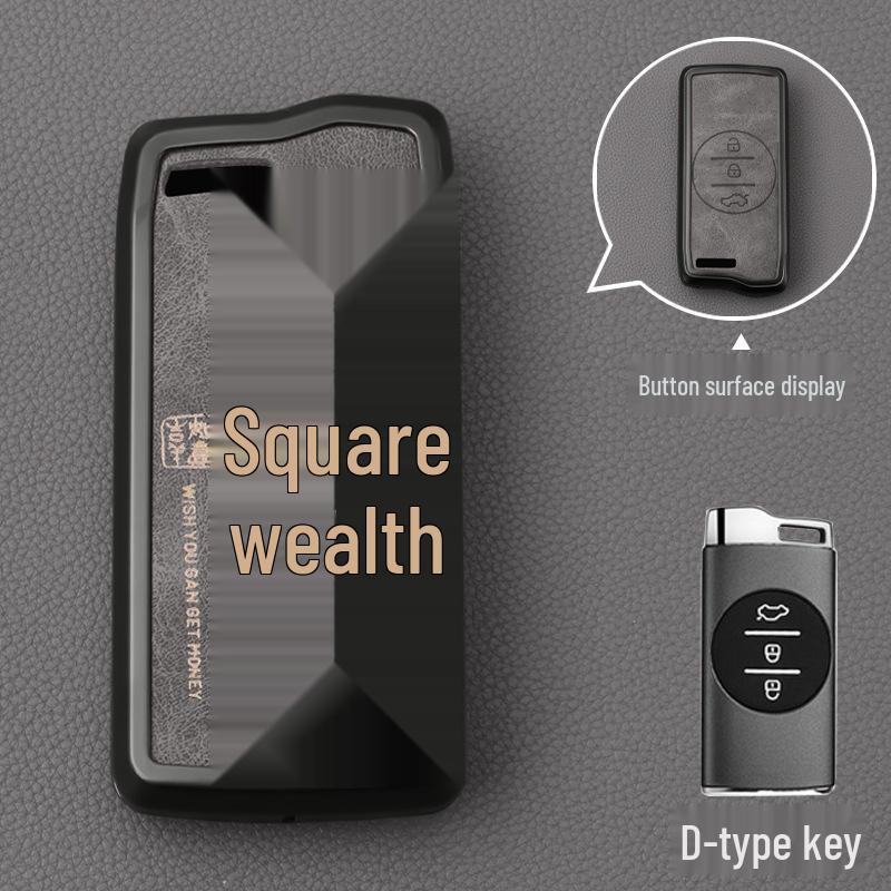 Tan Key Cover for 2024 Chery Arrizo 8, Tiggo 8 Pro, Tiggo 9/7/8 Plus Models