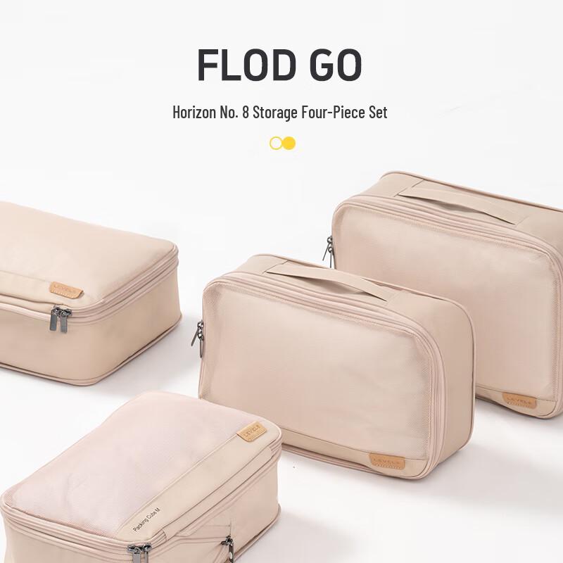LEVEL8 FOLD GO 4-Piece Travel Organizer Set