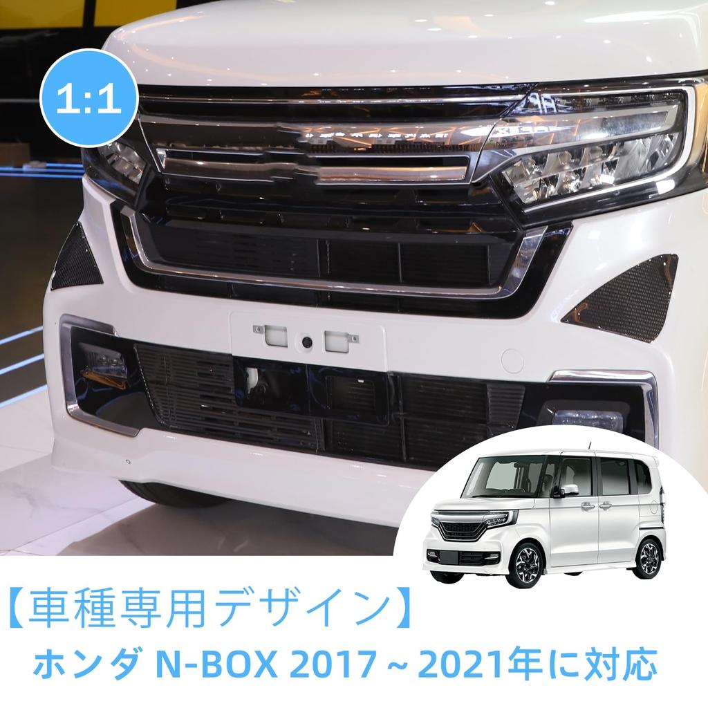 Set of Triangular Front Corner Protective Covers for Honda Hood Triangular Front Corner Car Exterior Made from Real Carbon Fiber 2-Piece N-BOX