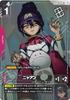 Meow (Parallel) (Shop Battle 2026 SEASON 1 Participant Pack 03) {GC-03-GD03-092}
