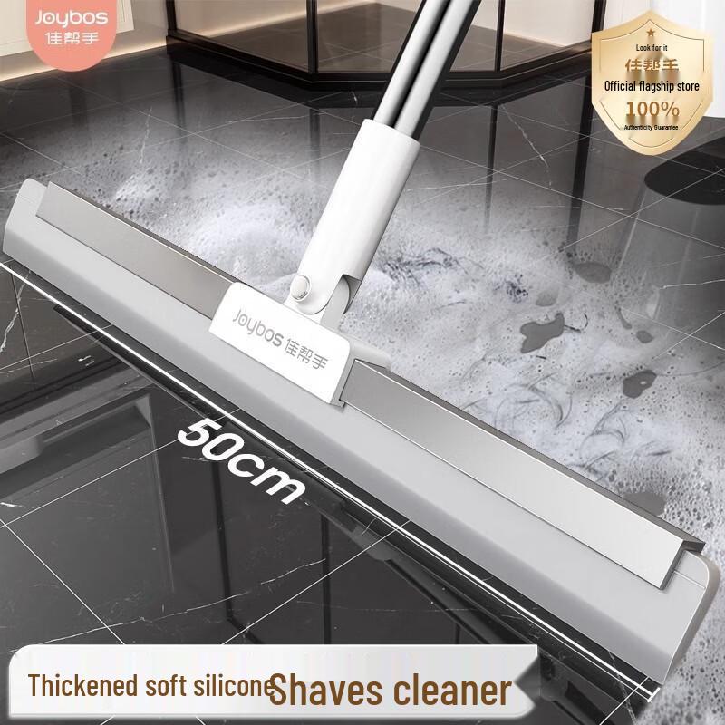 Jia Bang Shou Silicone Floor Squeegee with Rotating Head