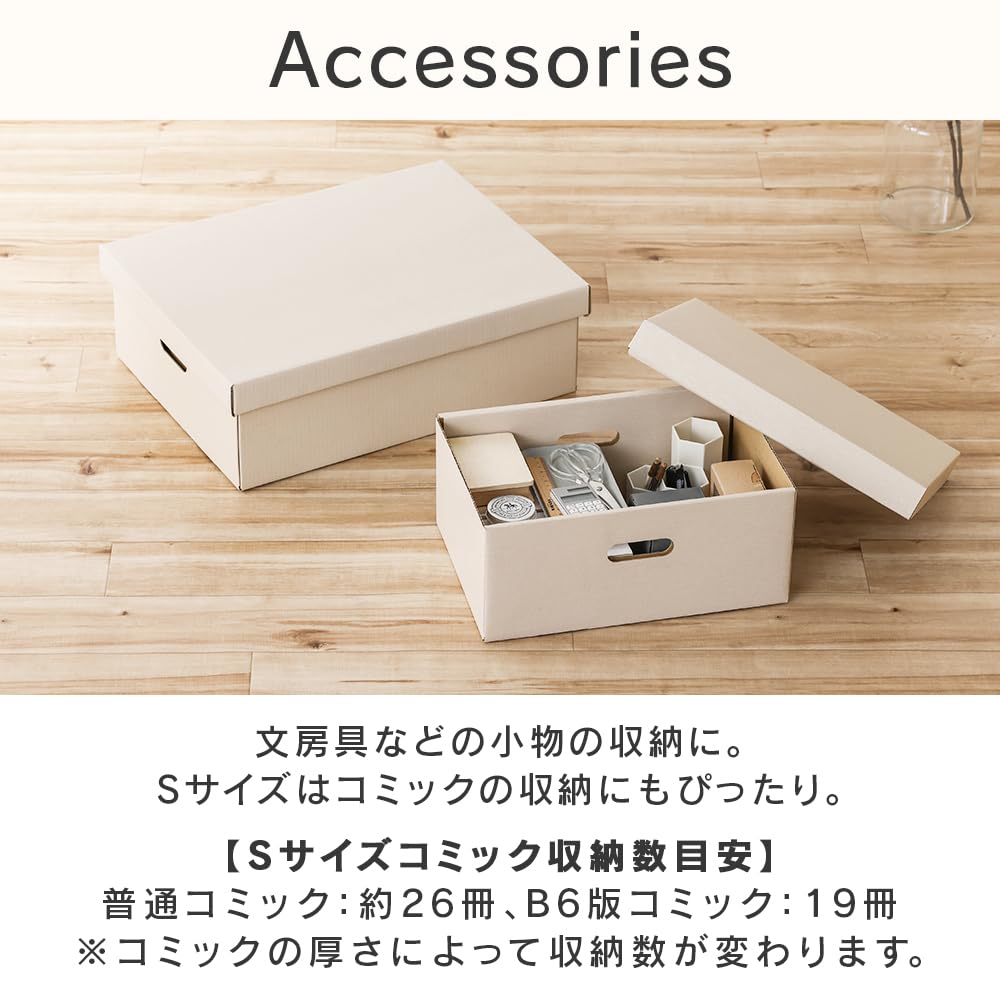 Iris Ohyama Cardboard Storage Case, Organizer, Small Item Storage Case, Paper Box, Craft, Cardboard, Set of 2, DB-700, White