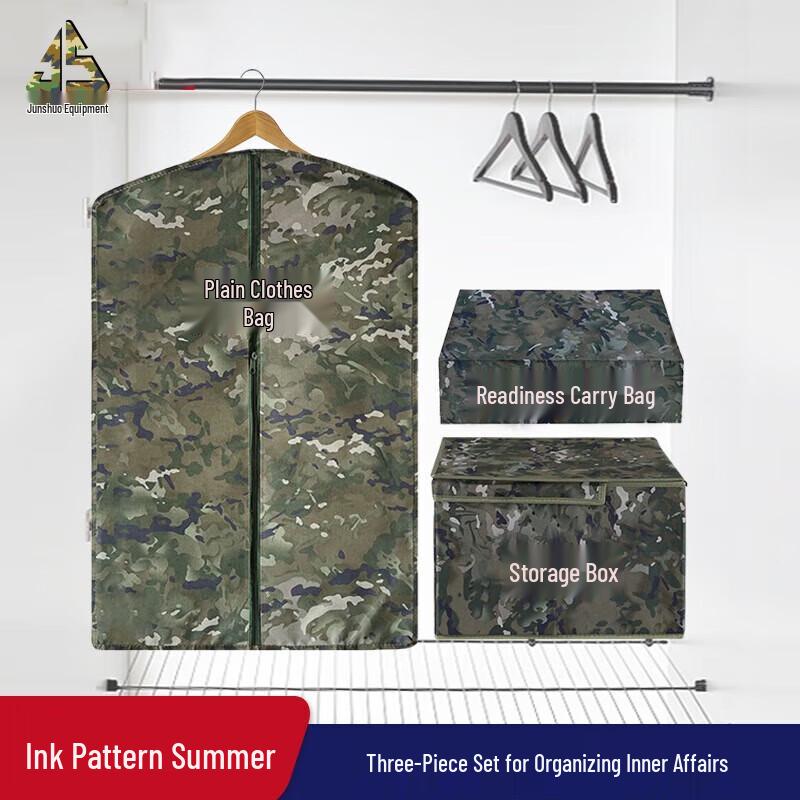 Military-Style 3-Piece Organization Set