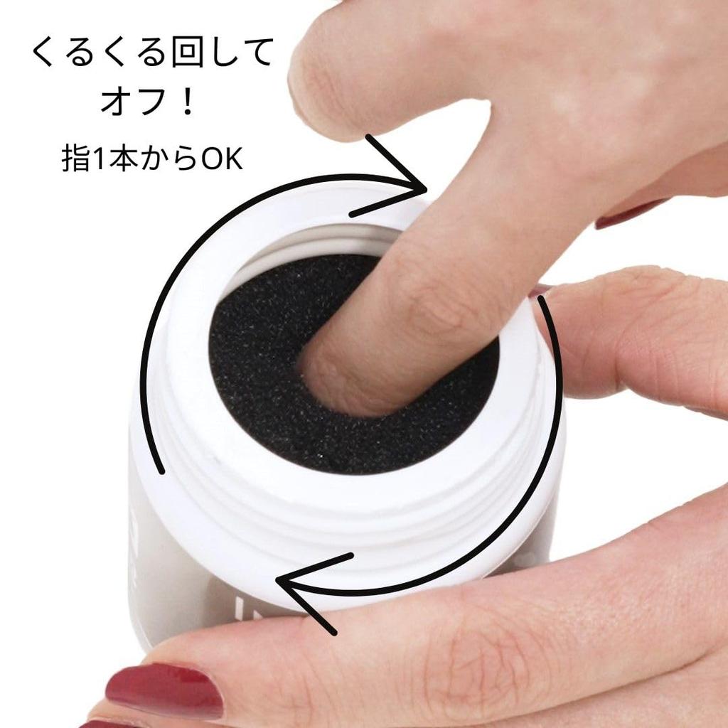 INCOCO Nail Polish Manicure Jar with Gentle On Aloe Vera Leaf Acetone Remover, 80ml, Stick-On Remover, Incoco, Built-in Sponge, Nails, Extract,