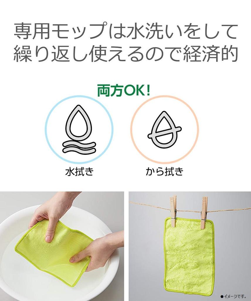 Panasonic Bodenwischroboter Roboterstaubsauger Wasserwischer Rollan Weiß MC-RM10-W