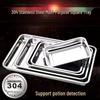 Fuao 304 Stainless Steel Rectangular Steaming Tray