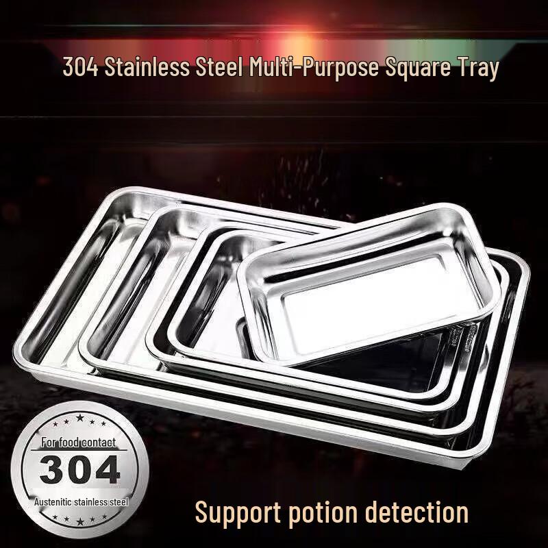 Fuao 304 Stainless Steel Rectangular Steaming Tray
