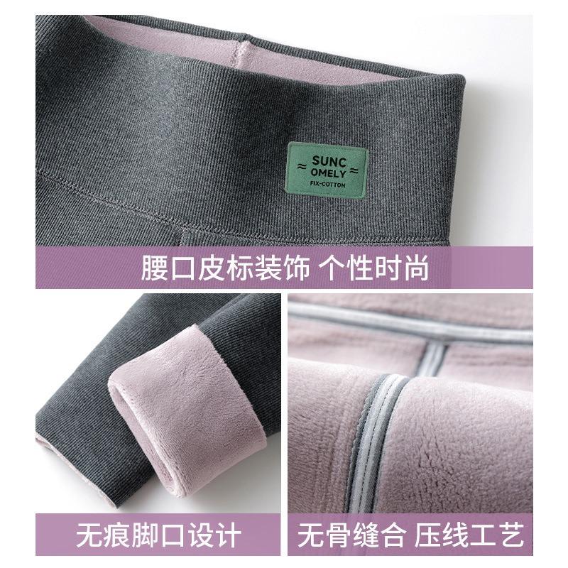 Leggings women's autumn and winter fleece thickened high-waisted thermal pants extra thick integrated cotton pants thin fleece long johns plush pants