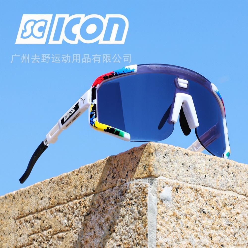 SCICON Tour De France Bogačar-style Large-frame Photochromic All-weather Bicycle Protective Goggles