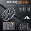 For iPhone 15 Pro iPhone 15 Pro Max Camera Lens Protection Cover 2 Pieces of 2 Made by Japan Asahi For iPhone 15 Pro iPhone 15 Pro Max Camera Film for