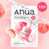 Anua Set 5 Fogli Maschera (+1ea)