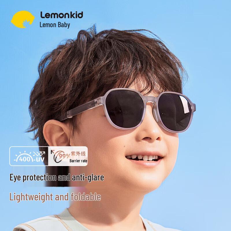 

Lemon Baby Kids Foldable Eye Protection Sunglasses One Size