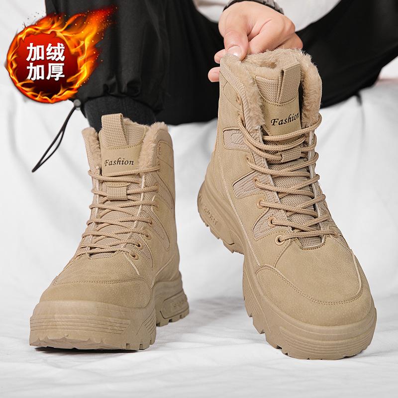 Snow boots men's new winter fur integrated fleece warm high-top cotton shoes waterproof and non-slip