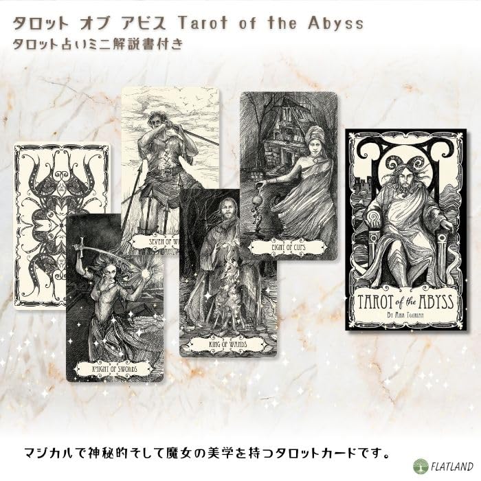 Tarot of the Abyss Tarot Reading Instructions Instruction Manual Authentic Tarot Cards (Japanese Included) (78 Cards)