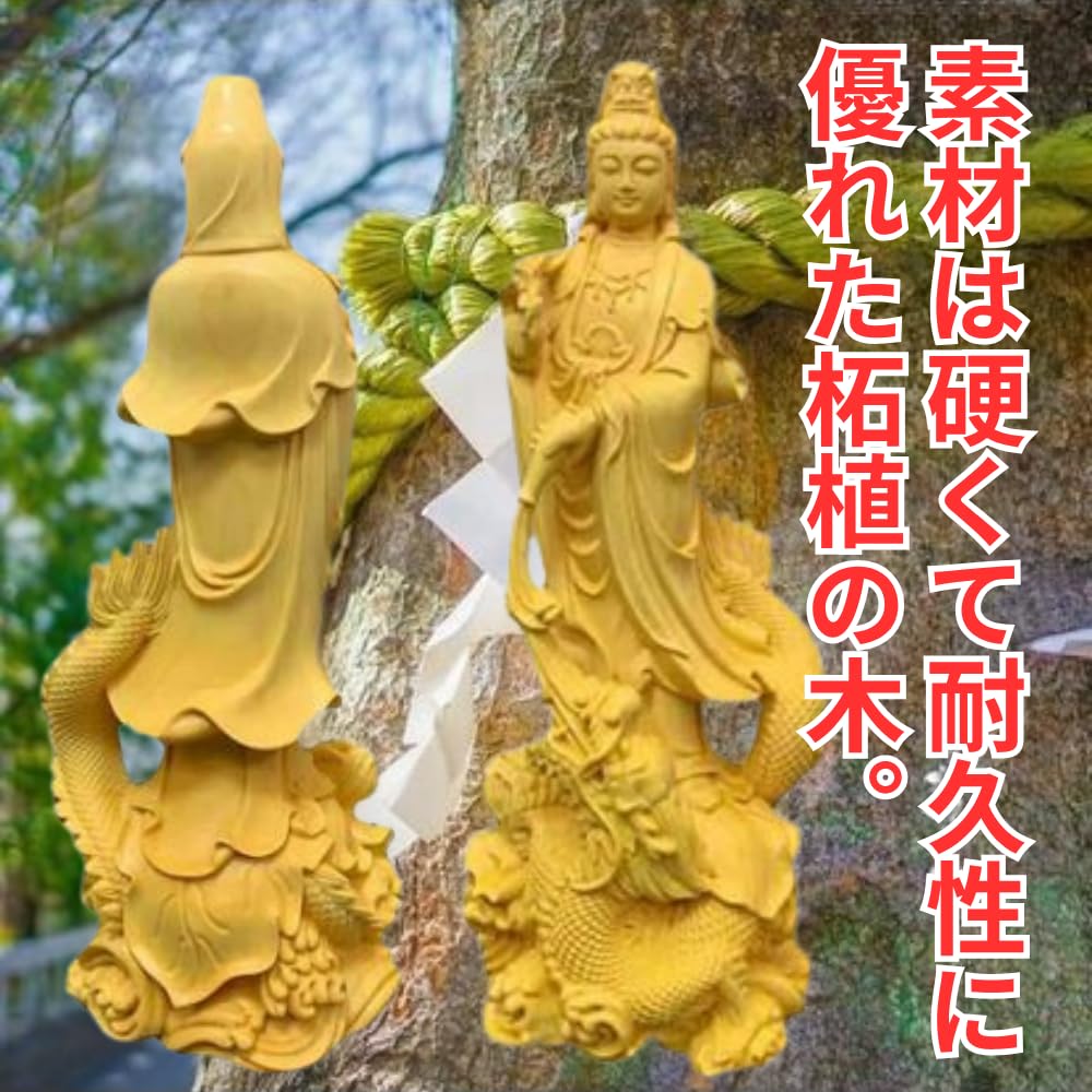 ORIJIRI Buddhist Statue, Kannon Bodhisattva, Wood Carving, Kannon Statue, Dragon-riding Kannon, Boxwood, High-Quality Wood Carving, Buddhist Art,