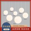 Modern Spherical Restaurant Pendant Light