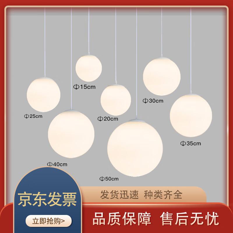 Современный сферический подвесной светильник для ресторана