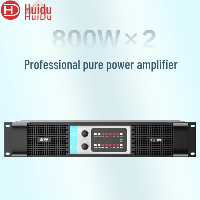 Huido Professional Dual-Channel Power Amplifier (CN version)