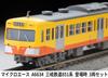 MicroAce N Gauge Sangi Railway 851 Series Set A6634 (Original Model) 3-Car