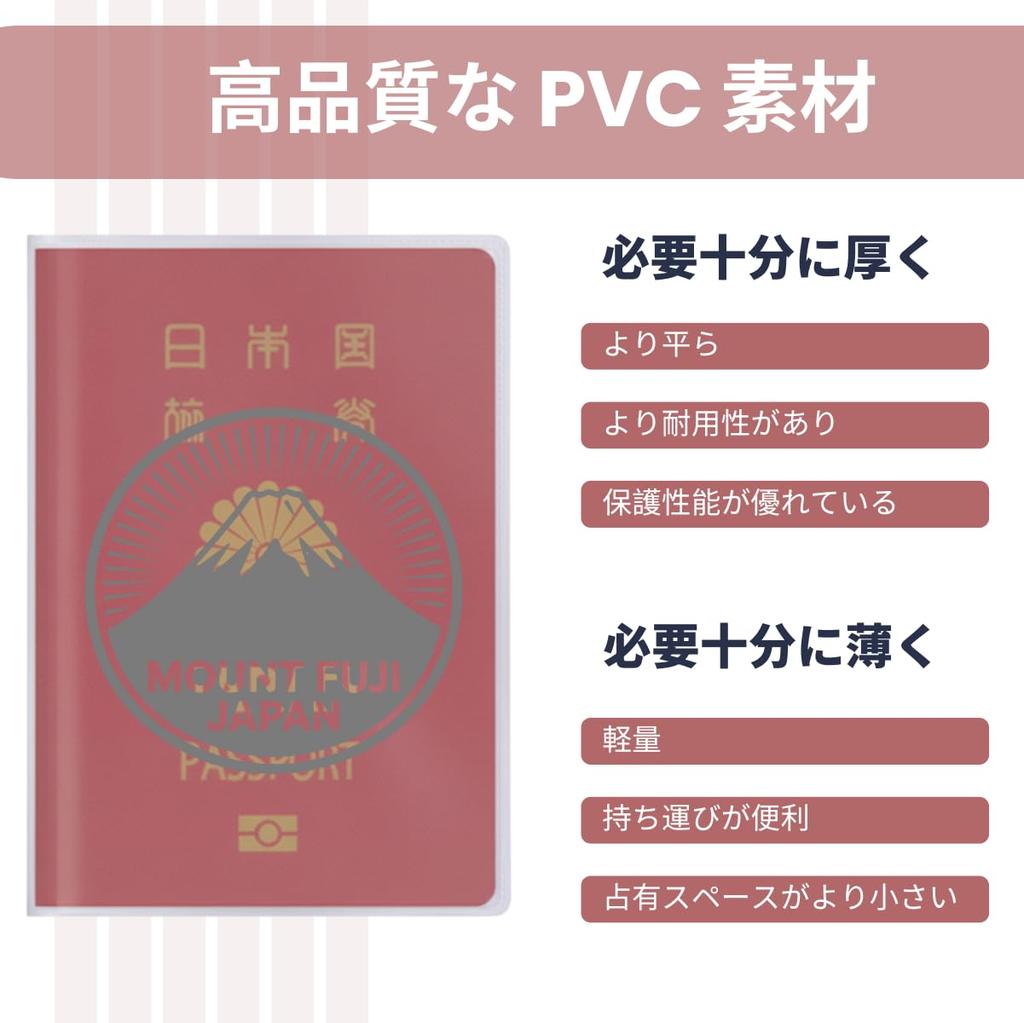 Yoeeco Clear Passport Case Waterproof and Ideal for International Includes Card Pockets and Ticket Storage FUJI Cover, Dustproof, Travel, (1 Card)