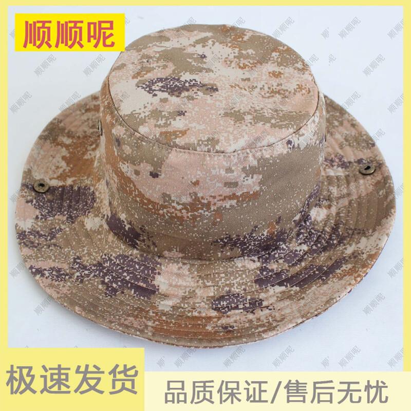 Versatile Outdoor Tactical Sun Hat