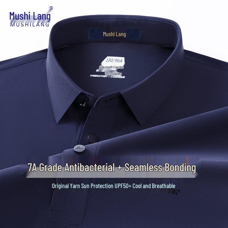 Men s Ice Silk Quick-Dry Polo Shirt 4XL