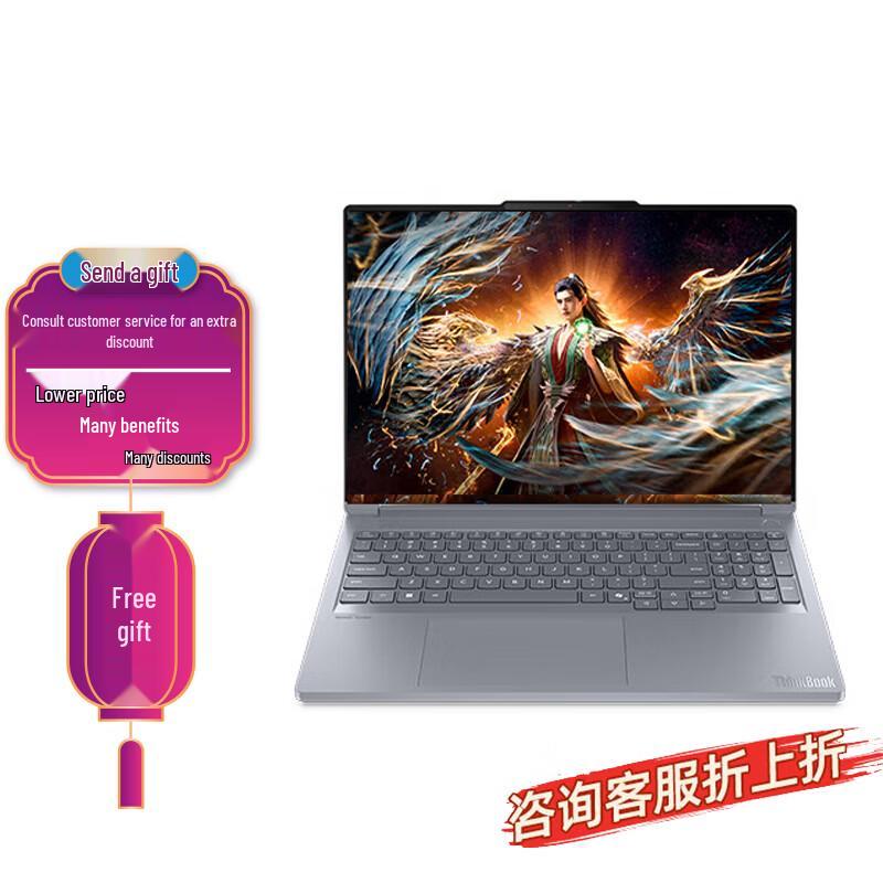 Lenovo ThinkBook 16p 2025 AI Gaming Laptop (CN version)