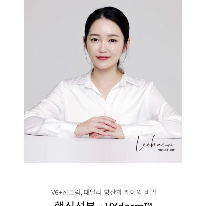 FORETDERM - Antioxidant Multi-Defense UV Protector