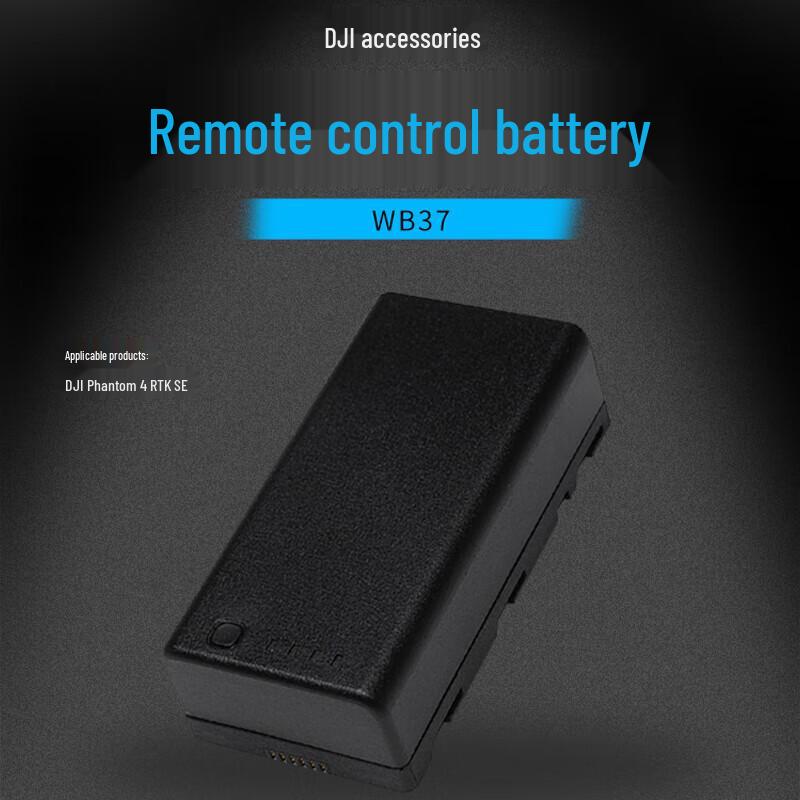 DJI RC Plus Remote Controller WB37 Intelligent Battery (CN Version)
